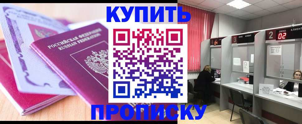 пропишу в квартире в Богучаре